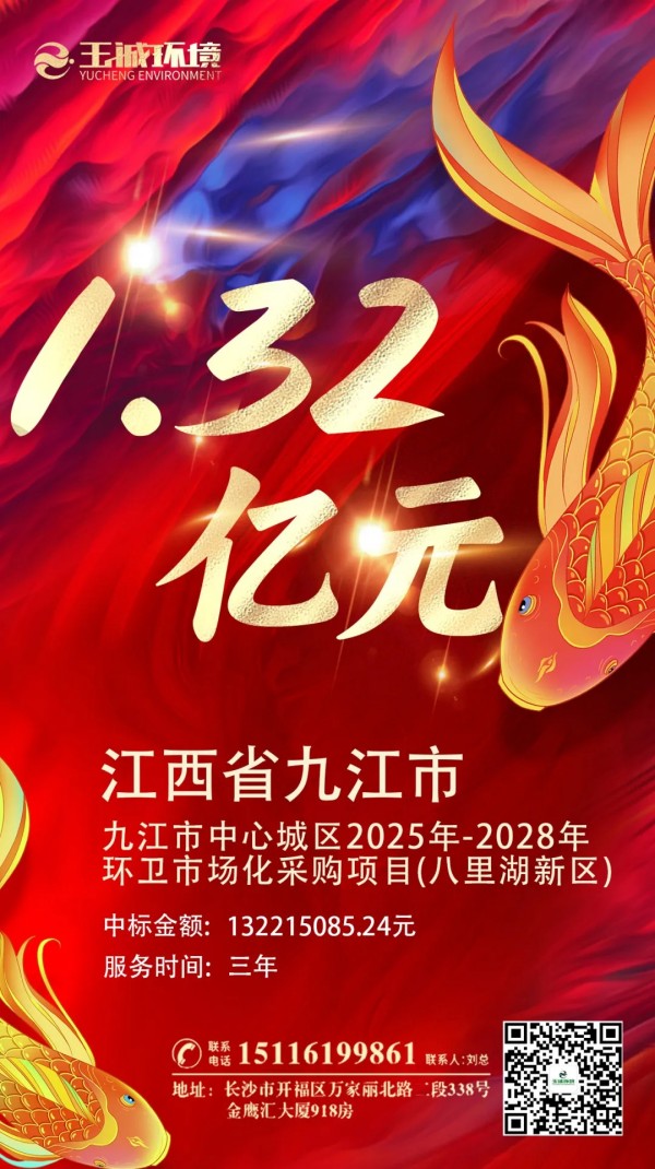 長沙清潔,長沙清潔服務,長沙專業(yè)清潔,長沙清潔公司,湖南專業(yè)清潔,長沙保潔公司,長沙專業(yè)保潔,長沙物業(yè)保潔