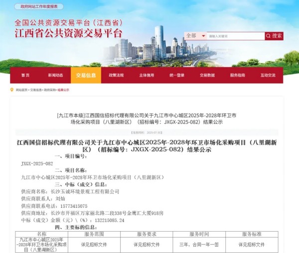 長沙清潔,長沙清潔服務,長沙專業(yè)清潔,長沙清潔公司,湖南專業(yè)清潔,長沙保潔公司,長沙專業(yè)保潔,長沙物業(yè)保潔